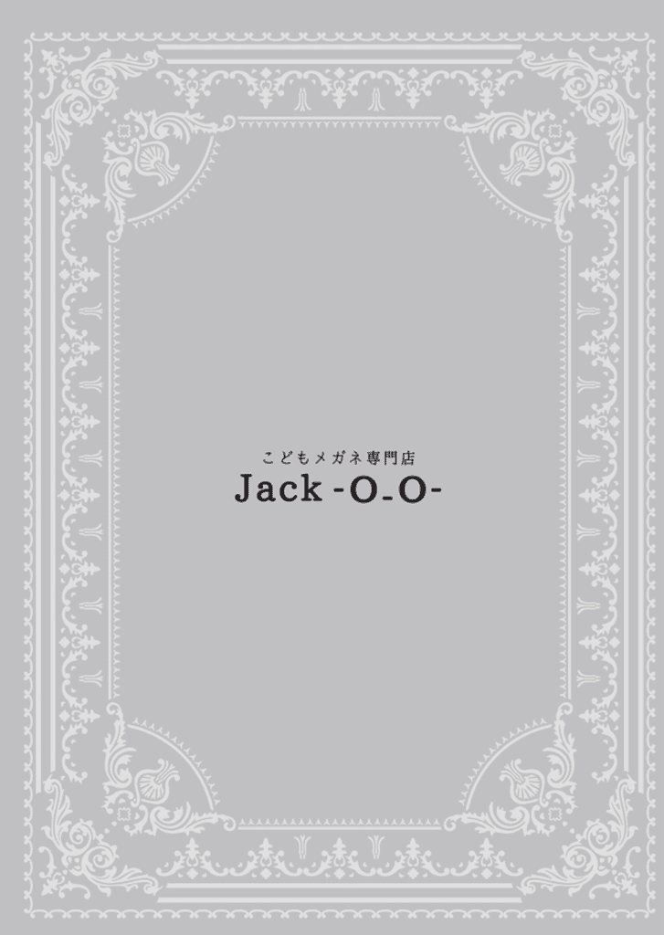 ジャック・オー物語